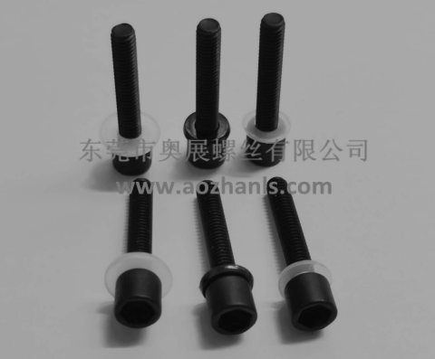 非標(biāo)組合螺絲